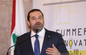 PM Saad Hariri launching summer of innovation