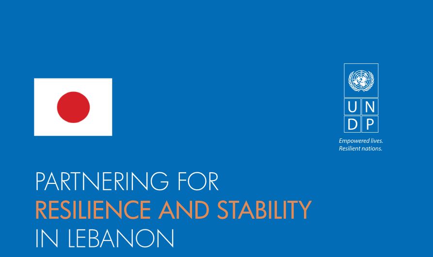 Partnering for Resilience and Strategy in Lebanon